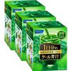 FANCL 1日分のケール  青汁 徳用  90本入