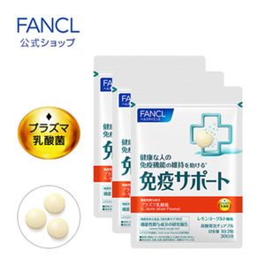 Fancl免疫支撐可咀嚼3袋3袋3袋90天（30天x 3袋）