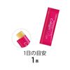 【新】FANCL ディープチャージ コラーゲン  スティックゼリー 30日分 （20g×10本×3）