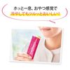 【新】FANCL ディープチャージ コラーゲン  スティックゼリー 30日分 （20g×10本×3）
