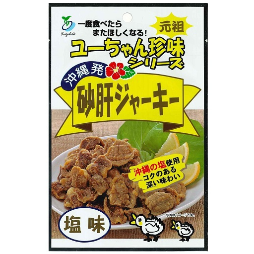 はると　砂肝ジャーキー 塩味 45g