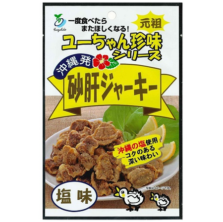 Haruto 咸味鸡胗干 45g