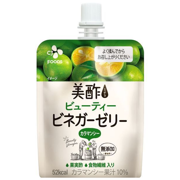 Seage Japan Beautiful Vinegar Beauty Vinegasley Calaman Sea 130g