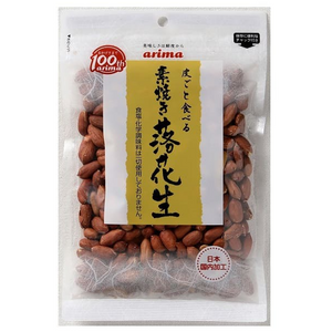 Arima Kododo unglazed peanut 200g