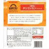 Kagome KAGOME Three-Bean Chili Con Carne Filling 500g