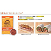 Kagome KAGOME Three-Bean Chili Con Carne Filling 500g