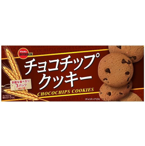 BOURBON北日本 波旁巧克力曲奇餅乾9件