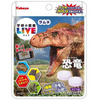 カバヤ食品 図鑑LIVEラムネ 27g