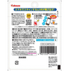 kabayafoods百科全書 LIVE 彈珠汽水 27g