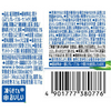 Suntory Foods Craft Boss Salty Lychee TEA 600ml x 24 bottles