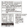 Nippn - Make Sweets! Crepe Mix 100g