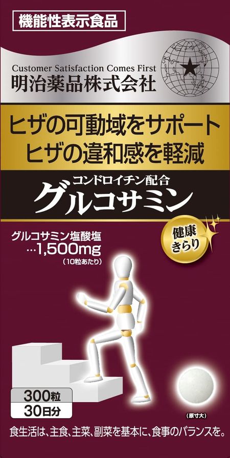 Meiji Pharmaceuticals Health Kirari Glucosamine with Chondroitin 300 tablets