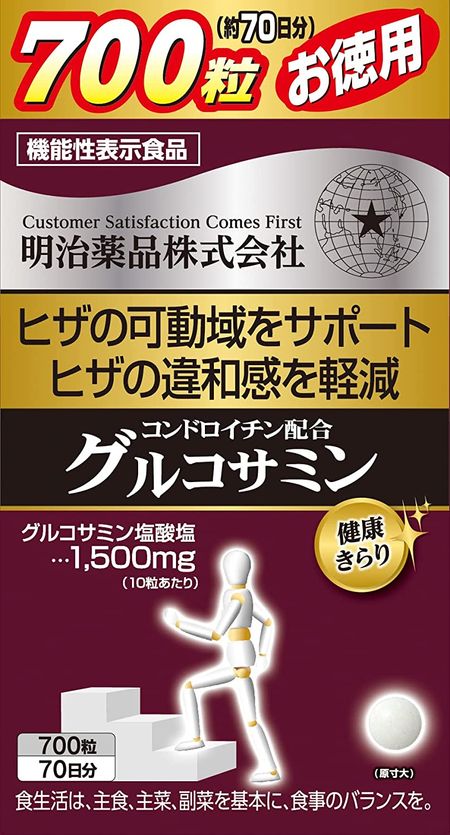 Meiji Pharmaceuticals Healthy Kirari Value Pack Glucosamine with Chondroitin 700 Tablets