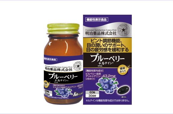 Meiji Pharmaceutical Healthy Kirari蓝莓+Lutein 60片