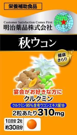 Meiji Pharmaceutical Healthy Kirari Autumn Turnaricon 60 tablets