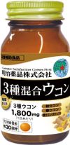 Meiji Pharmaceuticals Healthy Kirari 3-Type Turmeric Mix 240 Tablets