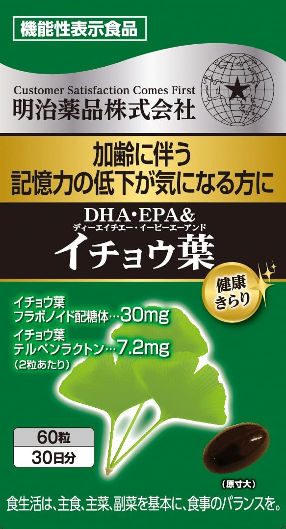 明治薬品 健康KIRARI Meiji Pharmaceutical Health Kirari DHA / Epa＆Ginkgo離開60粒