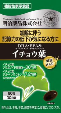 明治制药 Healthy Kirari DHA EPA & 银杏叶 60 粒