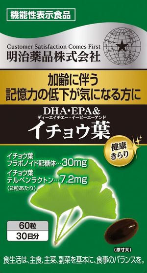 Meiji Pharmaceutical Health Kirari DHA / Epa＆Ginkgo离开60粒