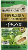 Meiji Pharmaceuticals Health Kirari Ginkgo Biloba 30 tablets