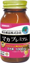 Meiji Pharmaceuticals Healthy Kirari Maca Premium 210 tablets