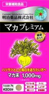 Meiji Pharmaceuticals Healthy Kirari Maca Premium 210 tablets