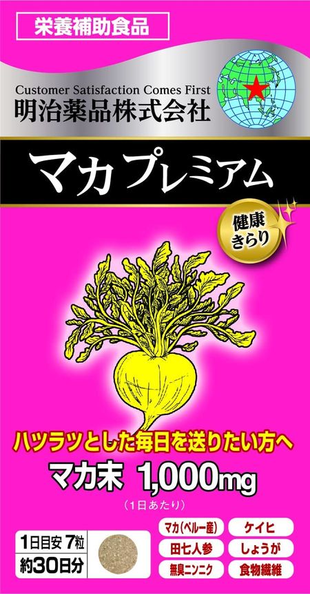 Meiji Pharmaceuticals Healthy Kirari Maca Premium 210 tablets