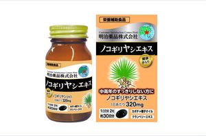 Meiji Pharmaceutical Health Kirari Sawashi Extract 60 tablets