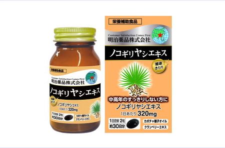 Meiji Pharmaceuticals Health Kirari Saw Palmetto Extract 60 tablets