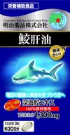 Meiji Pharmaceuticals Healthy Kirari Shark Liver Oil 90 tablets