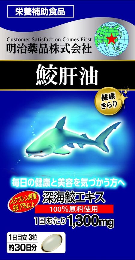 Meiji Pharmaceuticals Healthy Kirari Shark Liver Oil 90 tablets