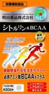 Meiji Pharmaceutical Health Kirari Citrulline & BCAA 240 tablets