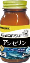 Meiji Pharmaceuticals Healthy Kirari Anserine 90 tablets