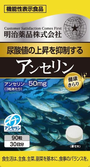 Meiji Pharmaceutical Healthy Kirari 90 tablets
