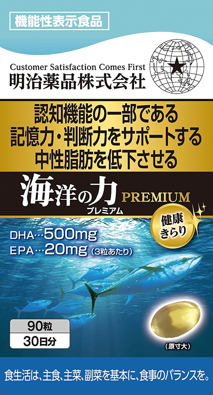 Meiji Pharmaceutical Healthy Kirari Power Premium 90 tablets