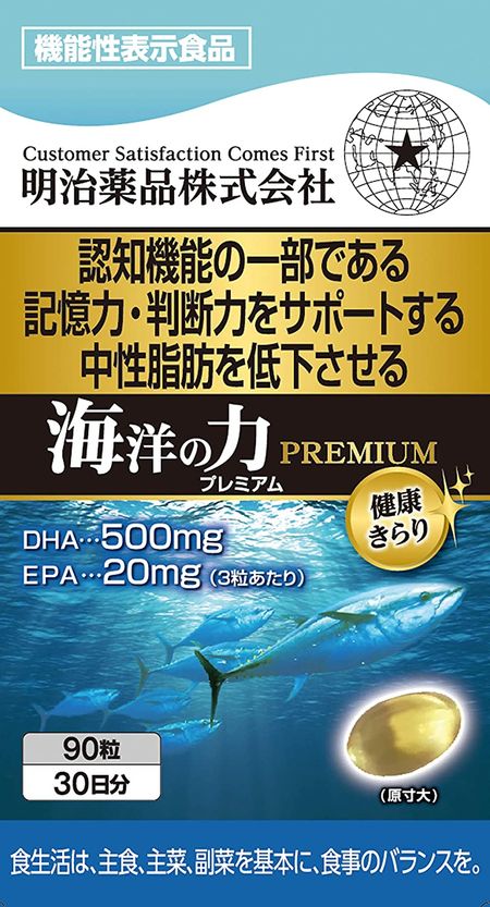 Meiji Pharmaceutical Healthy Kirari Power Premium 90 tablets