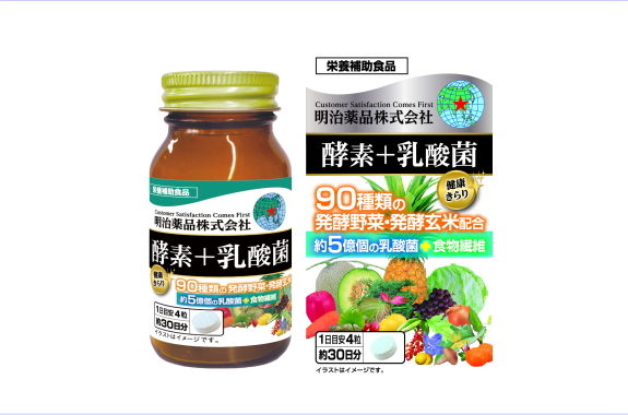 明治薬品 健康KIRARI Meiji Pharmaceutical Healthy Kirari酶 + 120乳酸細菌