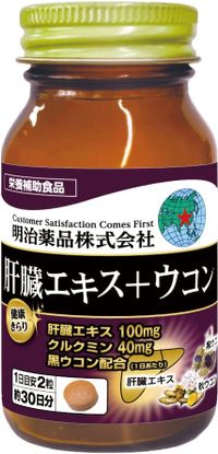 明治製藥 健康Kirari 肝臟萃取物+薑黃 60片