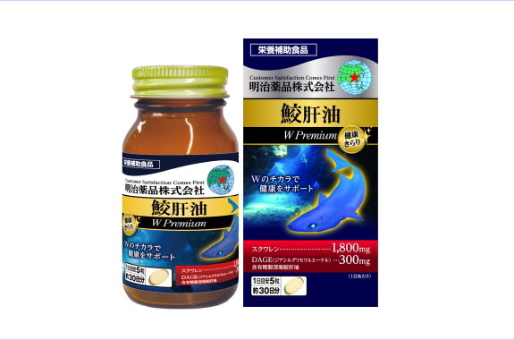 明治薬品 健康KIRARI Meiji Pharmaceutical Healthy Kirari Shark Liver Oil W Premium 150片