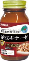 Meiji Pharmaceuticals Healthy Kirari Nattokinase 60 tablets