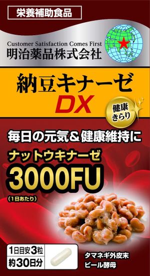 Meiji Pharmaceutical Healthy Kirari Natto激酶DX 90平板电脑