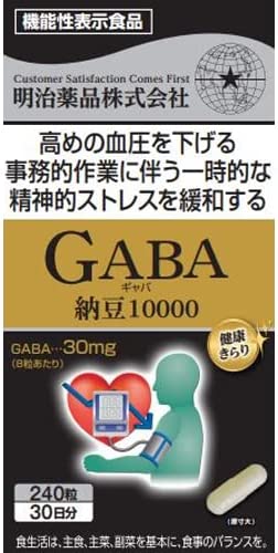 明治薬品 健康KIRARI Meiji Pharmaceutical Health Kirari Gaba Natto 10000 240平板電腦