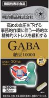 Meiji Pharmaceuticals Healthy Kirari GABA Natto 10000 240 tablets