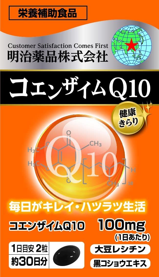 메이지 약품 건강 키라리 코엔자임 Q10 60 알갱이