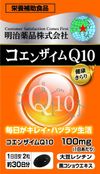 Meiji Pharmaceuticals Healthy Coenzyme Q10 60 tablets