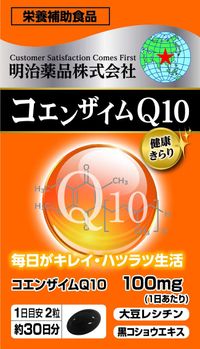 明治薬品 健康きらり コエンザイムQ10 60粒