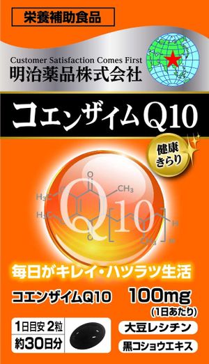 Meiji Pharmaceutical Health Kirari Coenzyme Q10 60 tablets