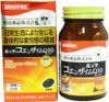 Meiji Pharmaceuticals Healthy Kirari Reduced Coenzyme Q10 30 tablets