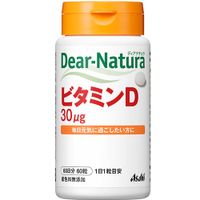 ディアナチュラ　ビタミンD　60日分 60粒