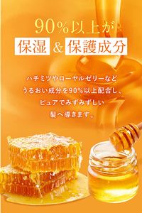 &honey 蜂蜜 Melty Moist Repair Hair Oil 3.0「矯正毛躁和捲曲的蜂蜜毛躁護理」100mL